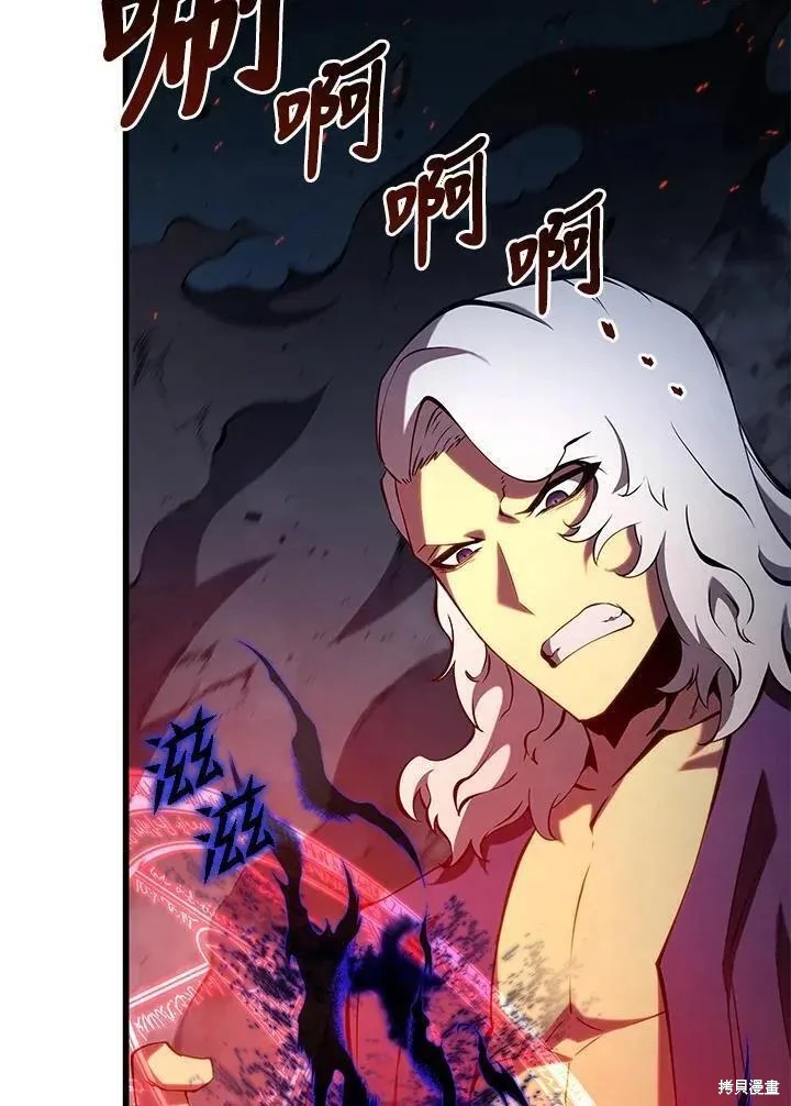第77话2