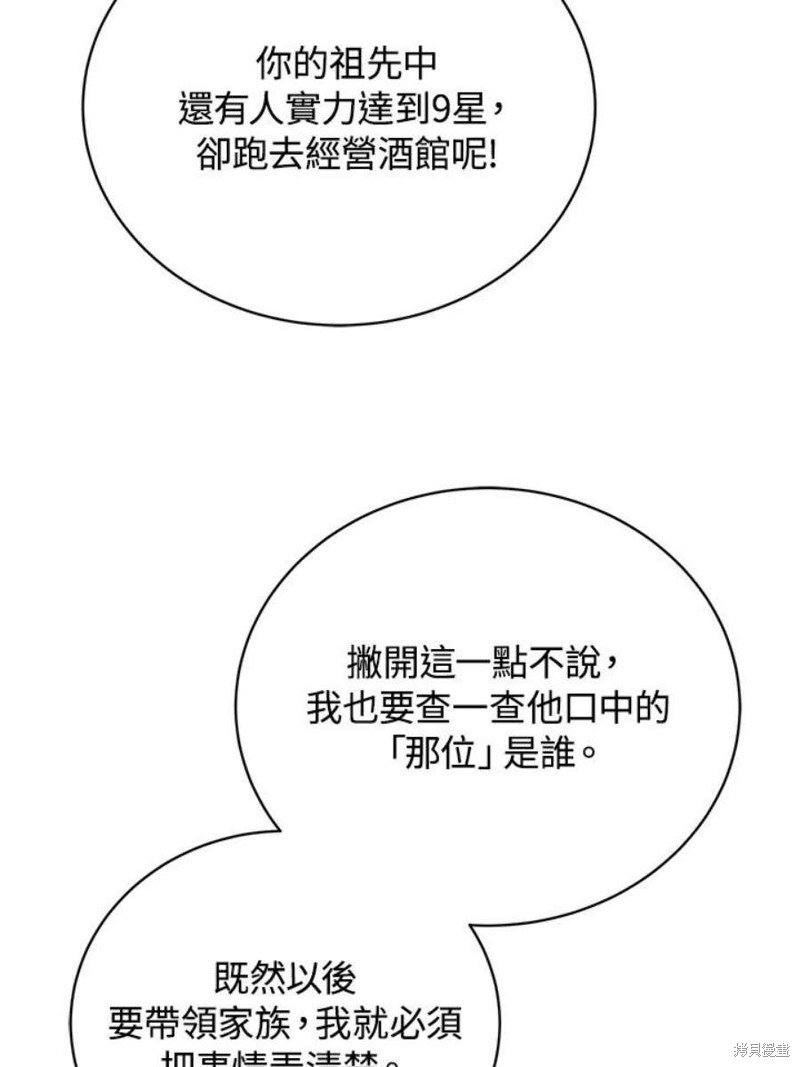 第45话42