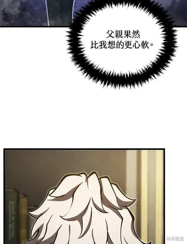 第59话81