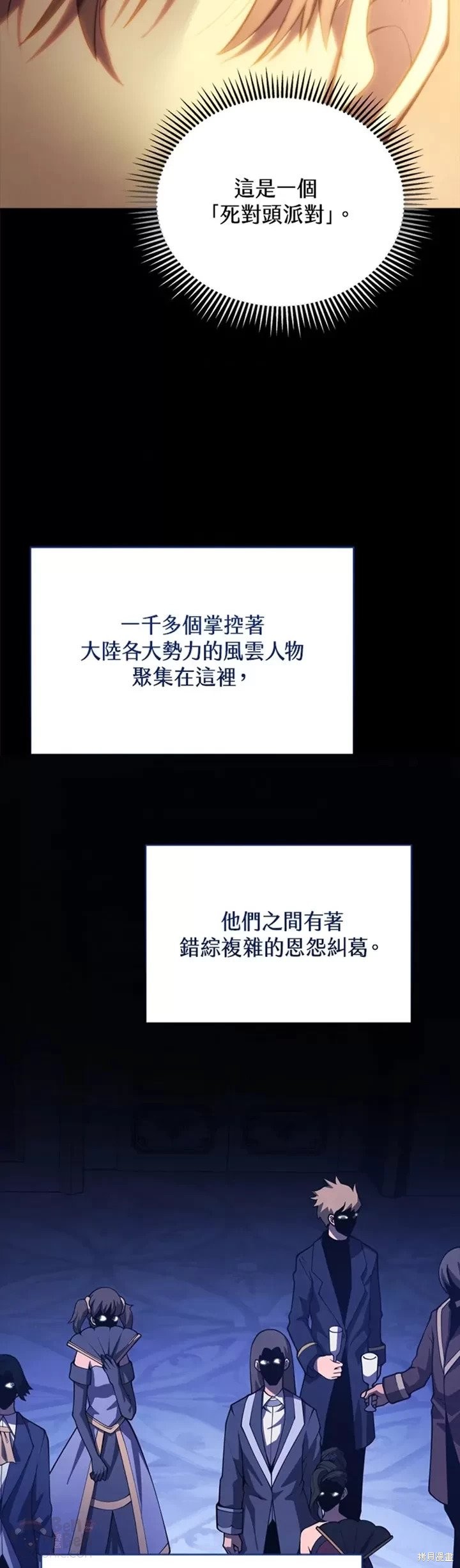 第33话11