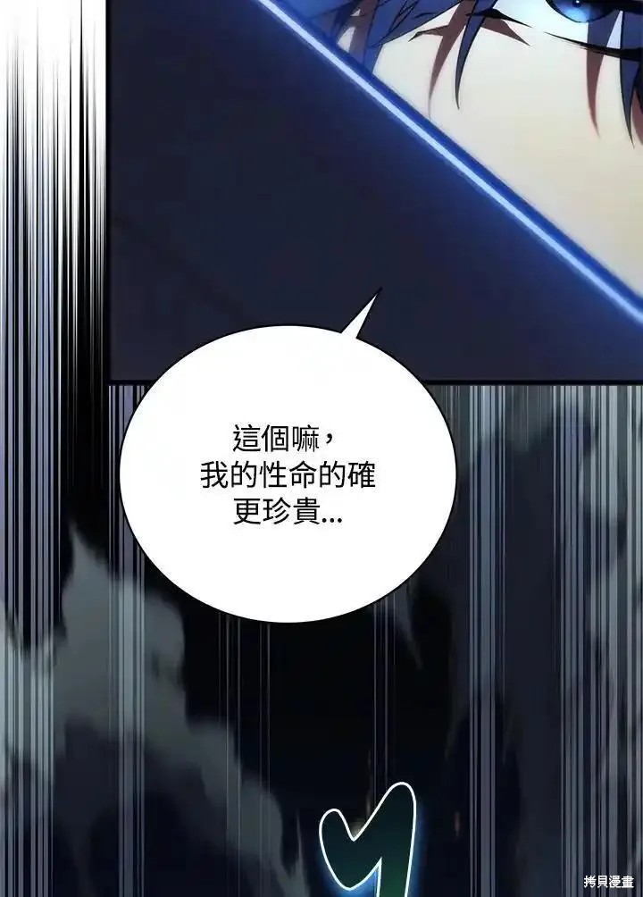 第92话105