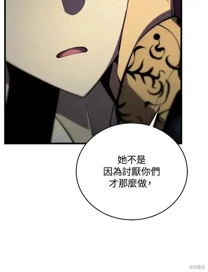 第98话27