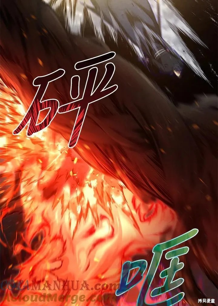 第77话96