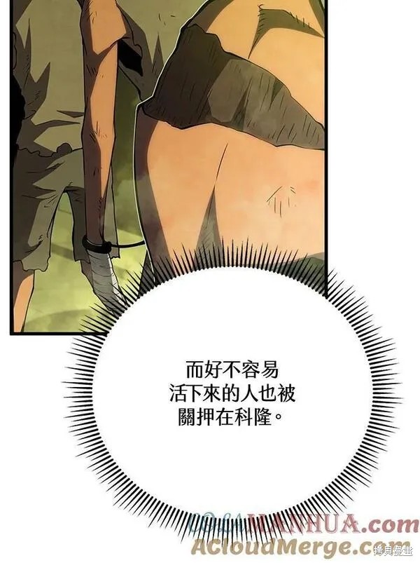 第74话16