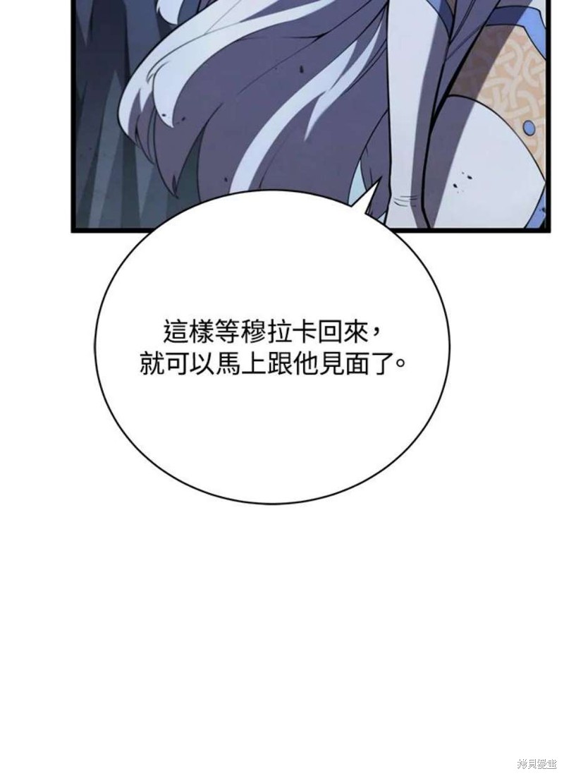 第52话61