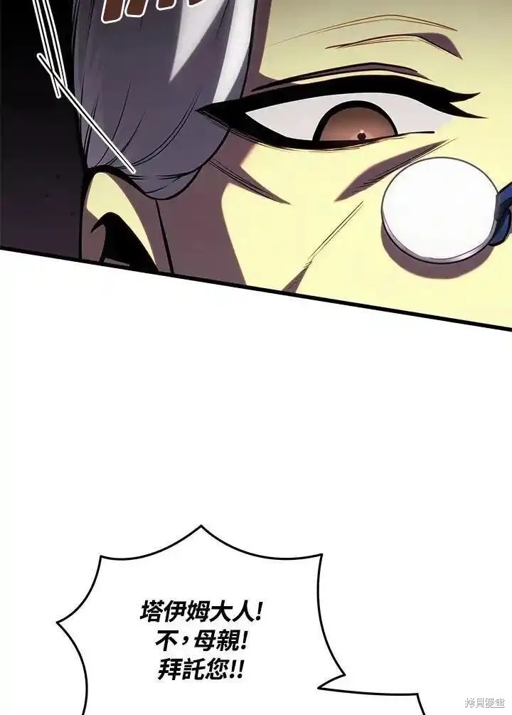 第95话7