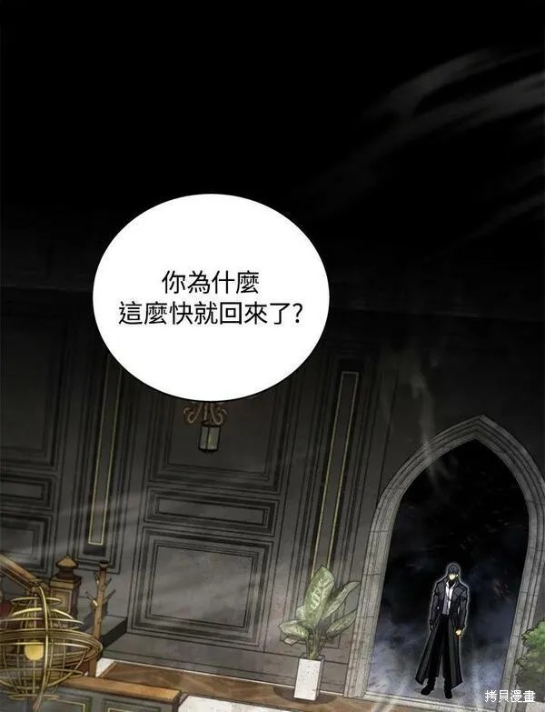 第59话74