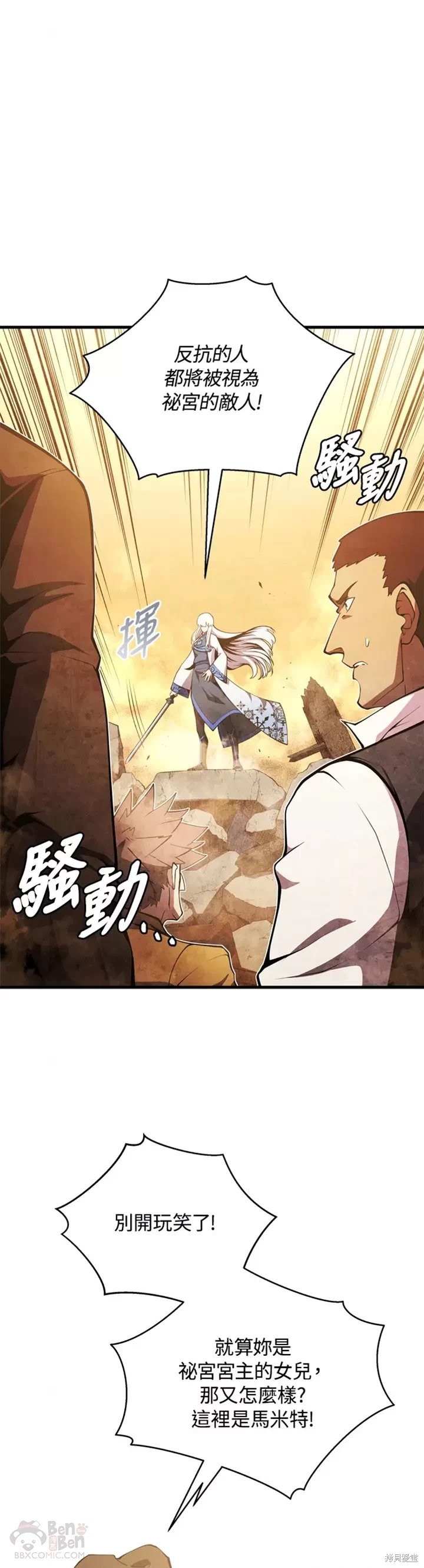 第25话41