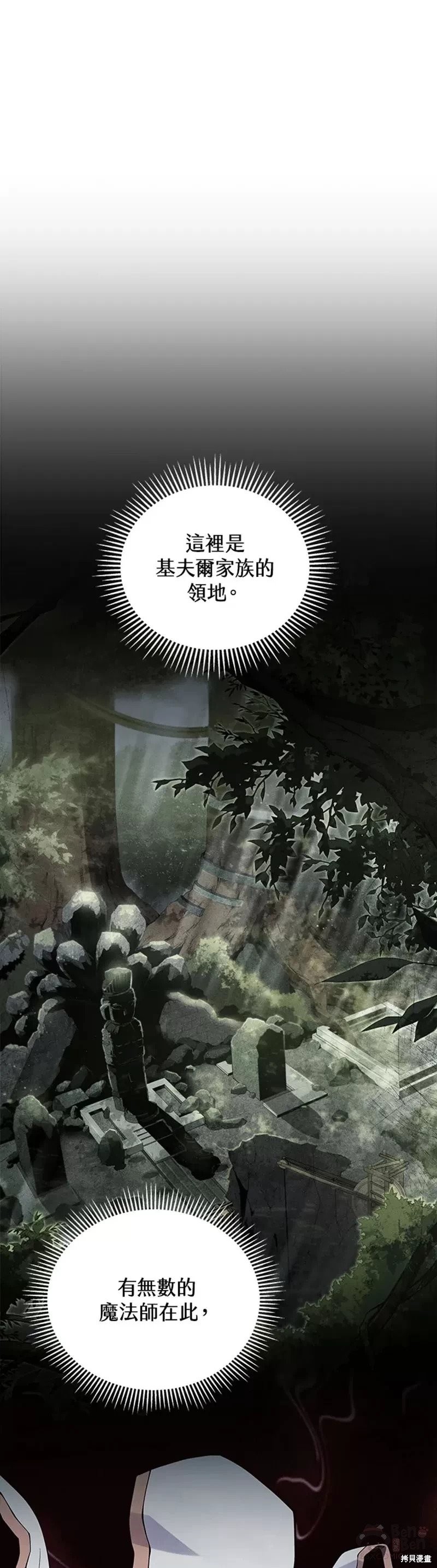 第30话30