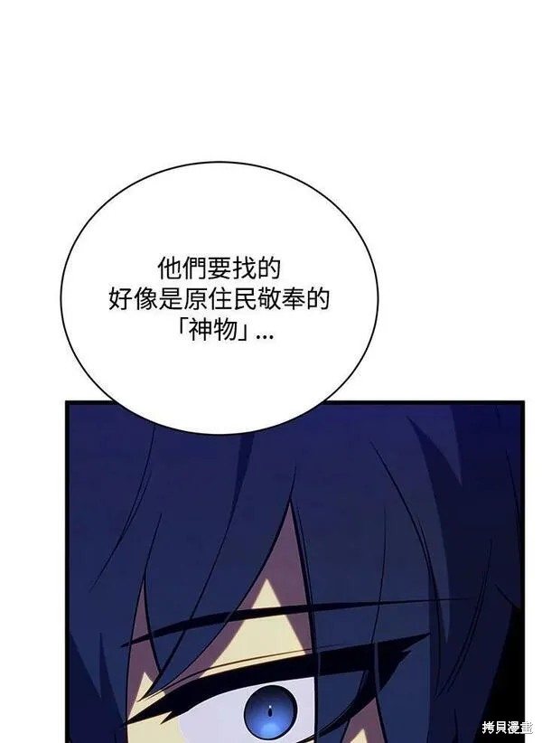 第73话99