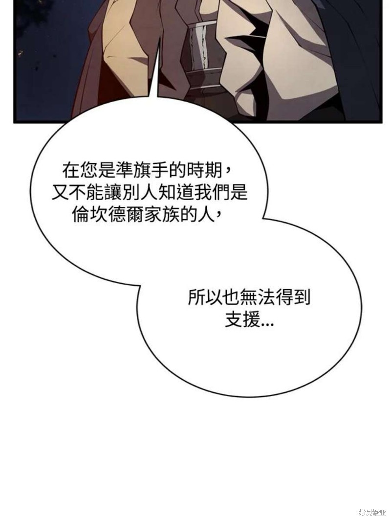 第38话46