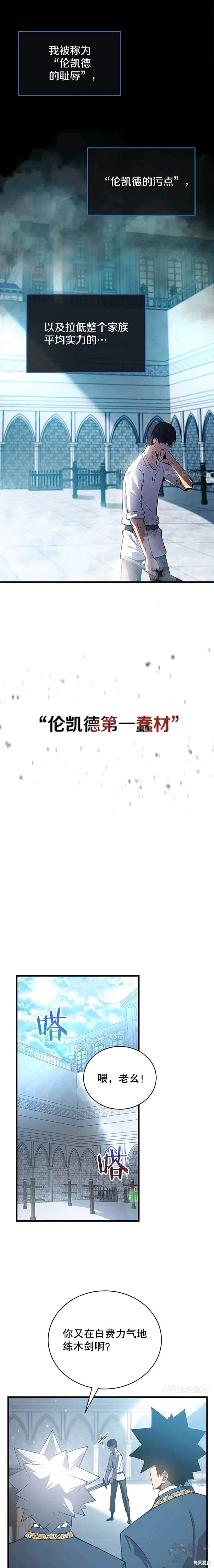第01话5