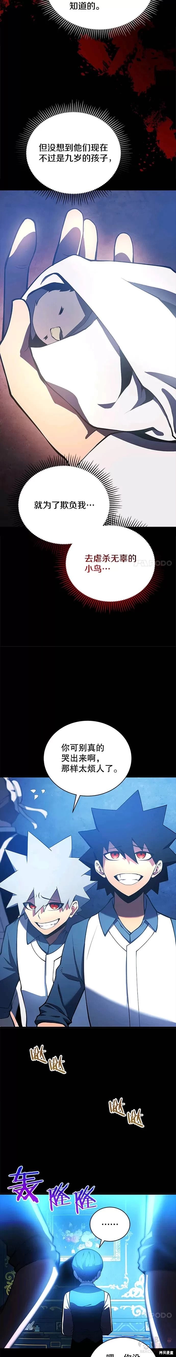第02话7