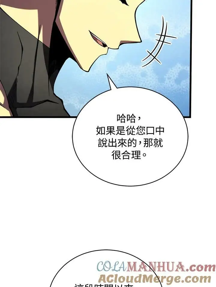 第65话4