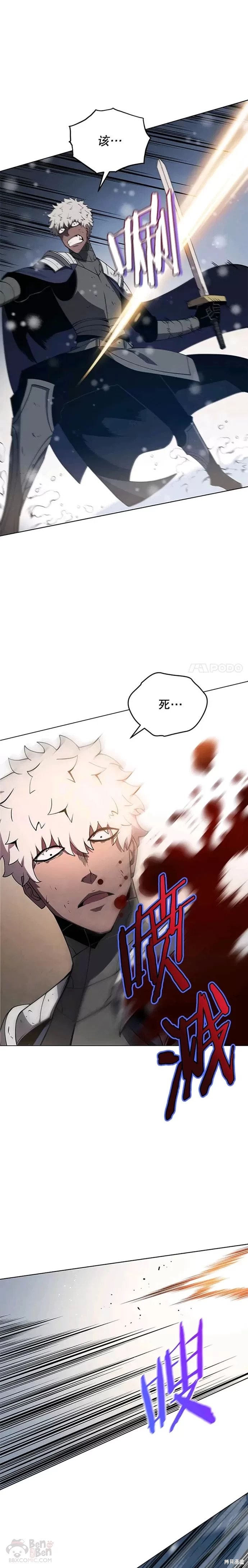 第09话16