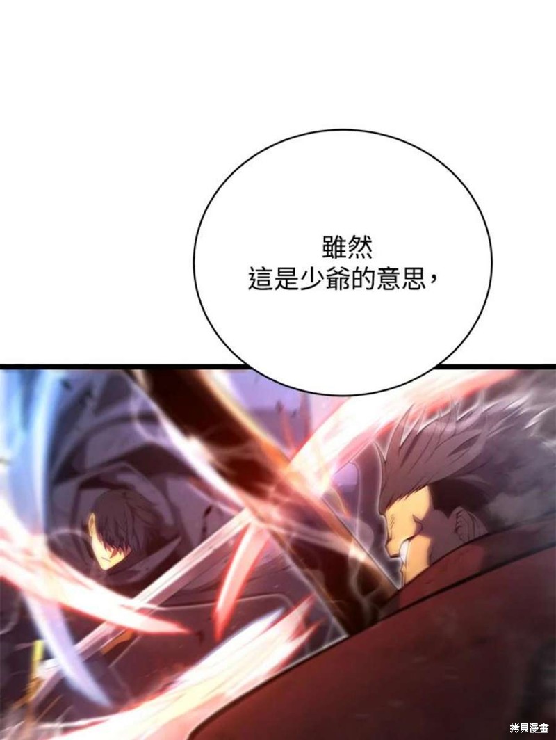 第44话43
