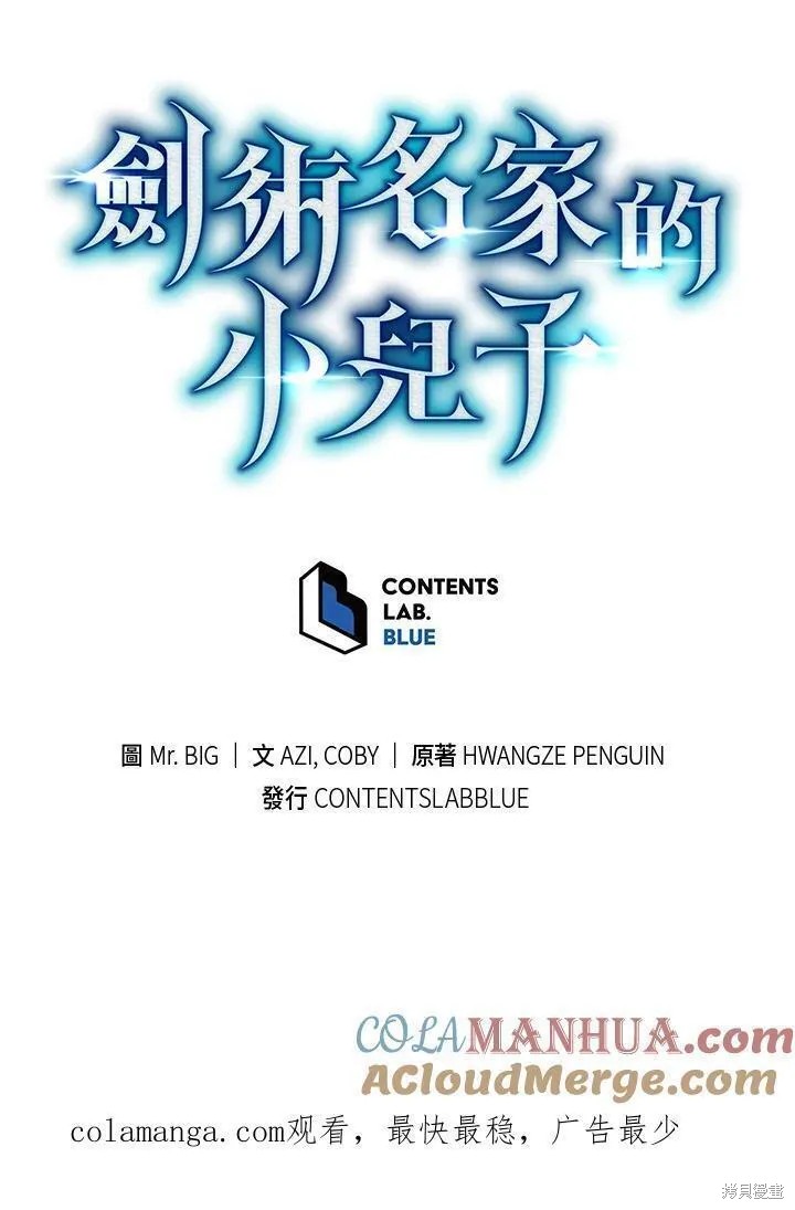 第89话140