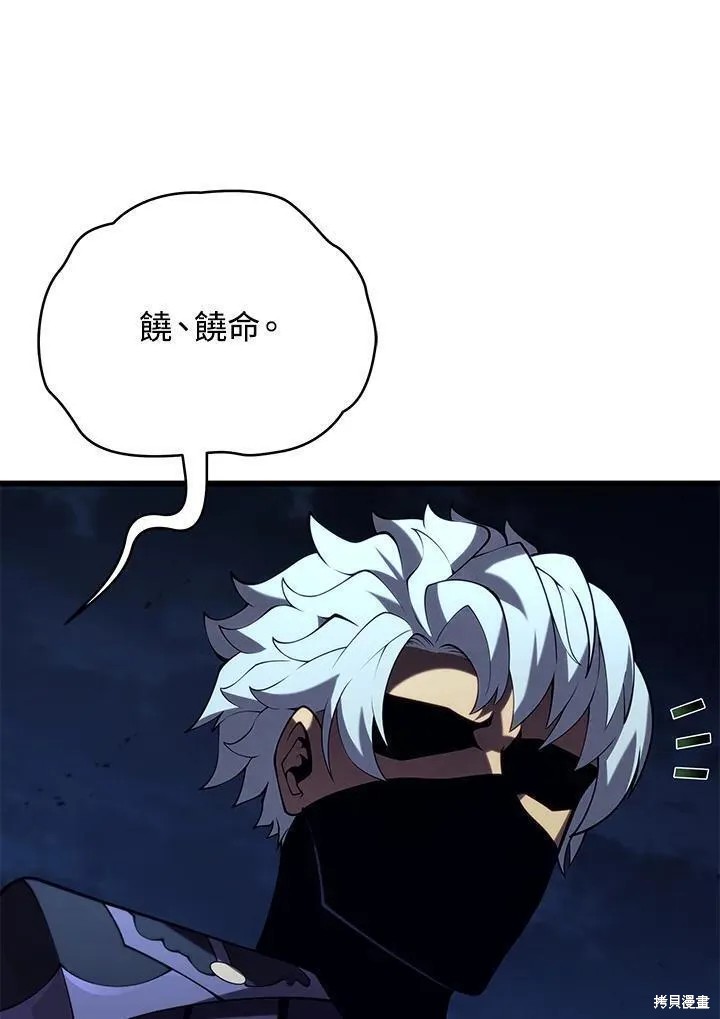 第90话134