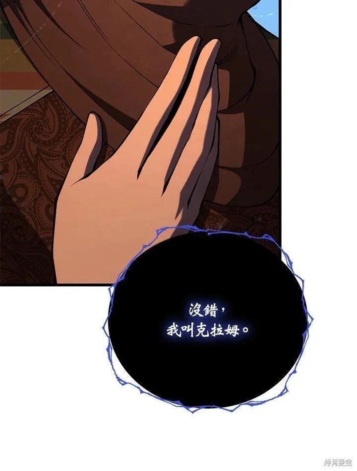 第87话59