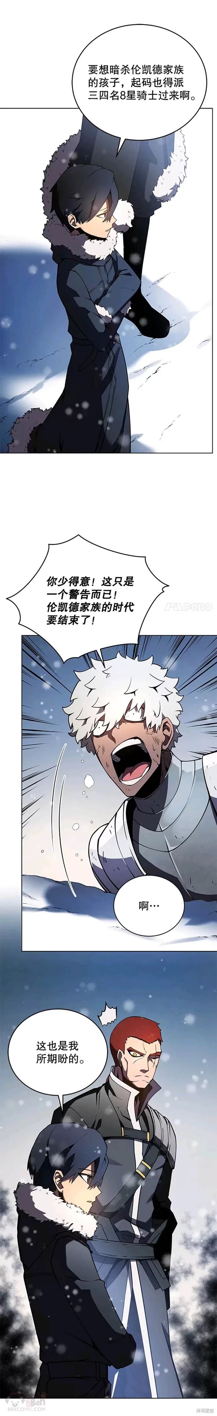 第09话20