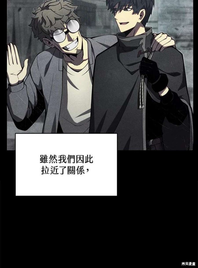 第40话13