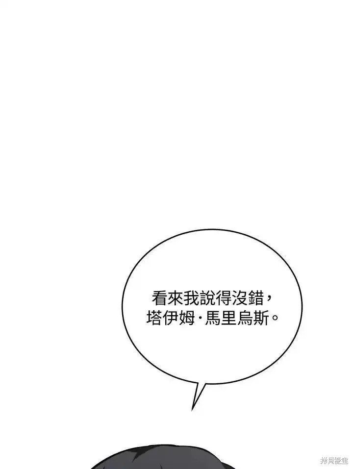 第97话53