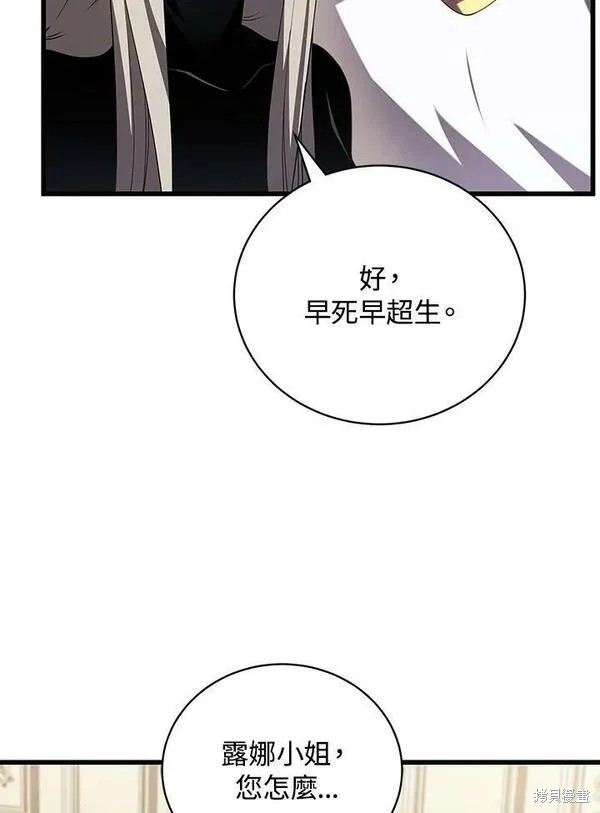 第58话105