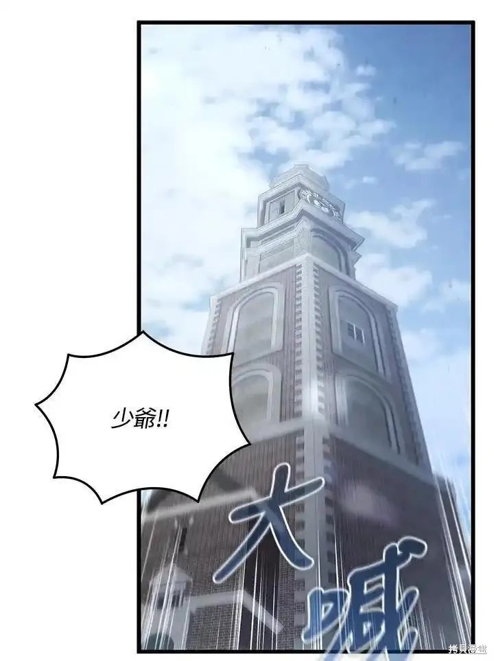 第94话90