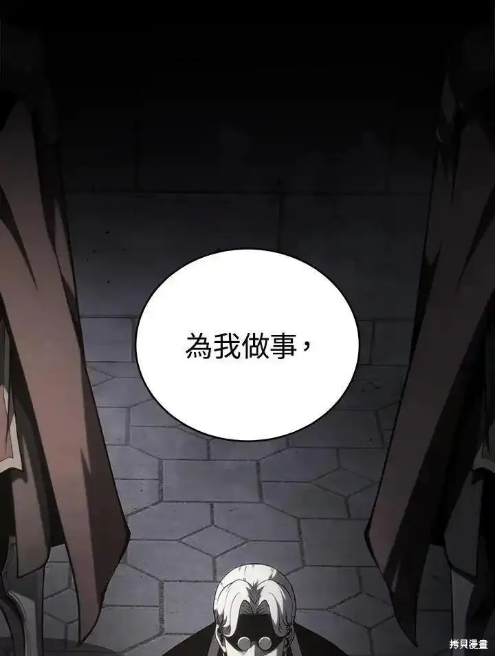 第96话103