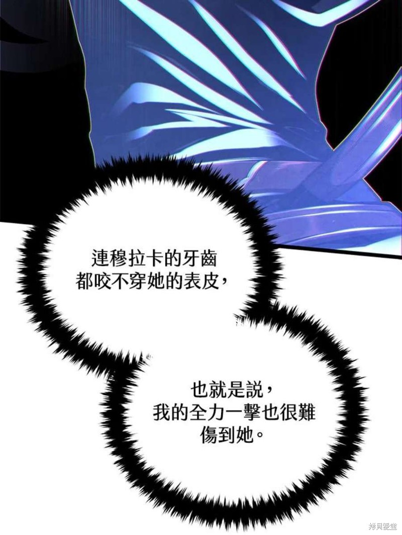 第49话99