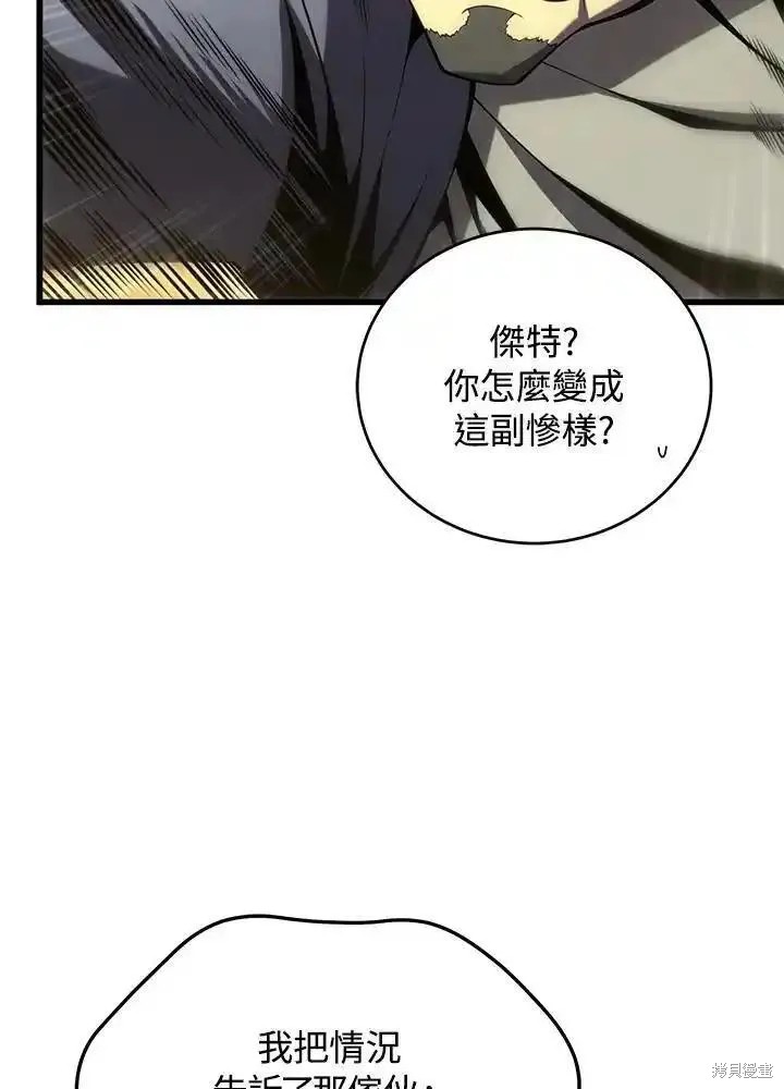 第94话98