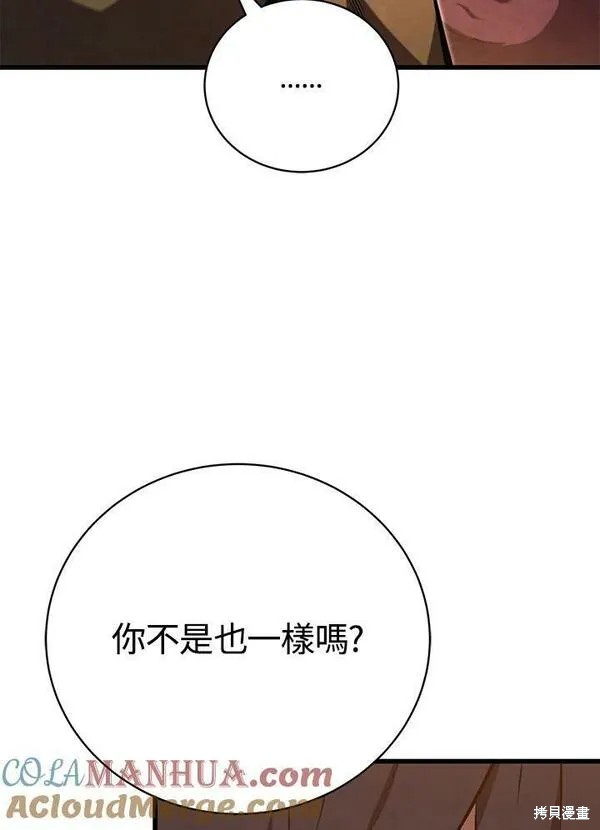 第72话100