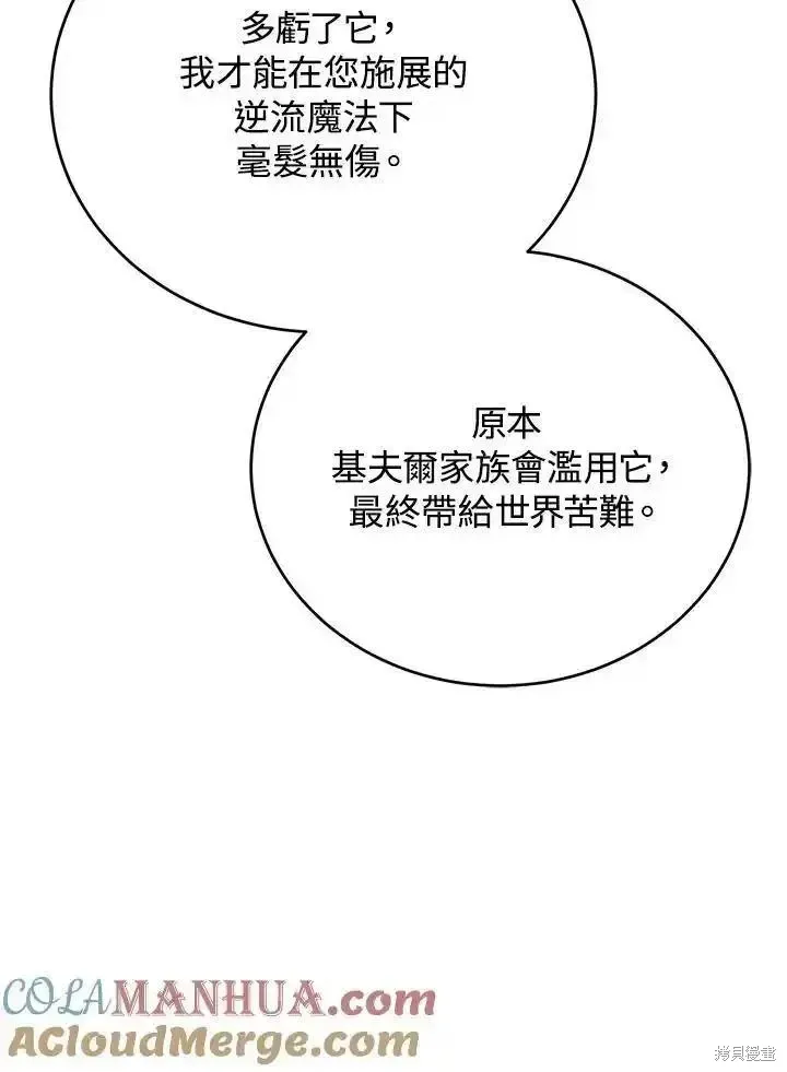 第100话156