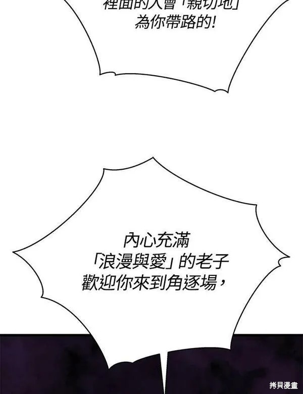 第66话27