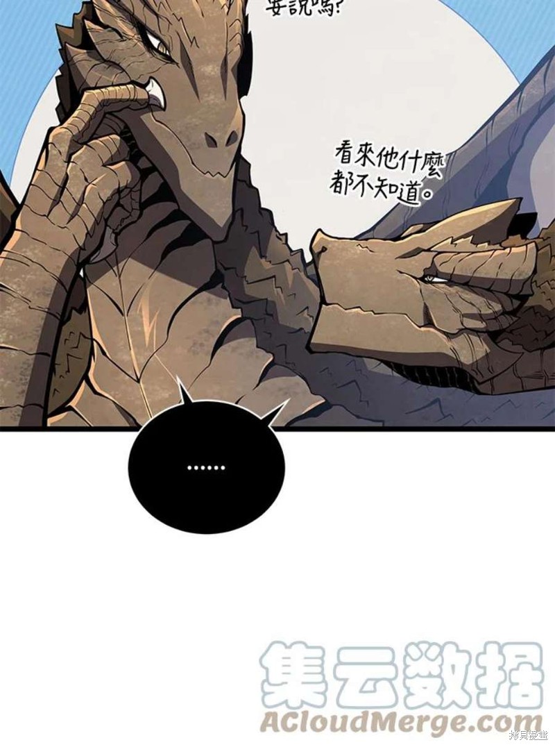 第48话56