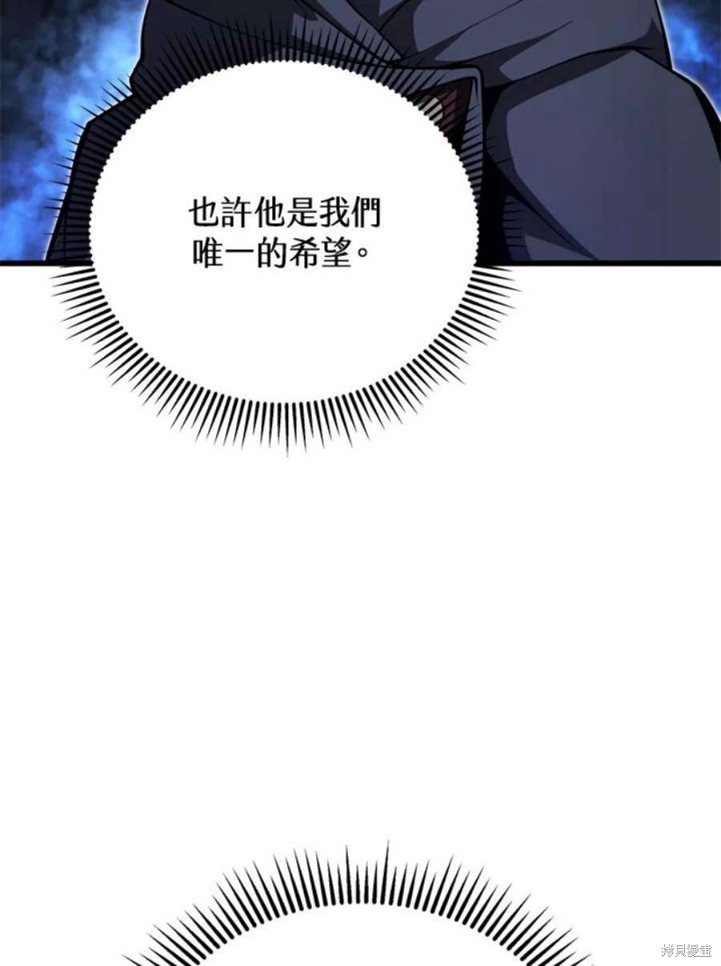 第38话6
