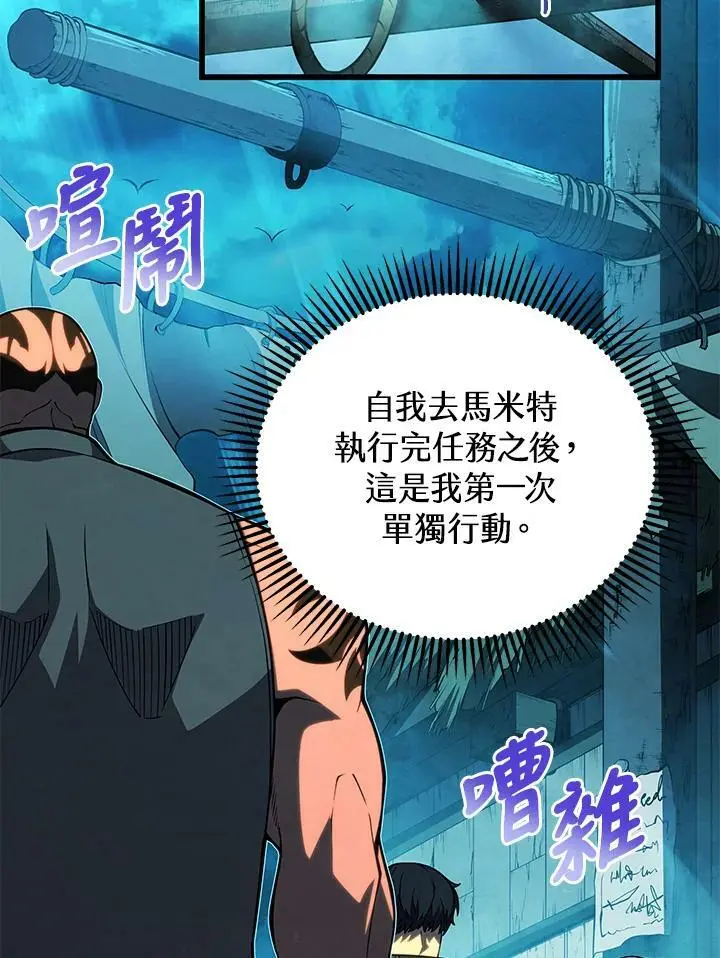 第65话109