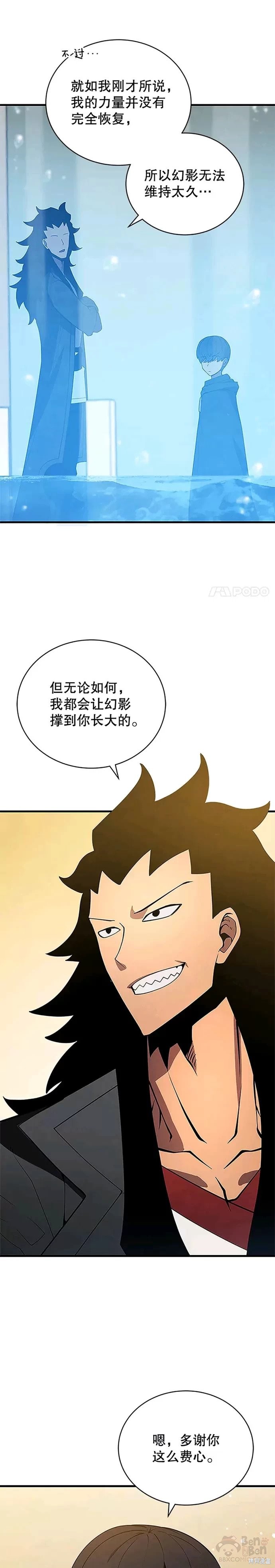 第08话20