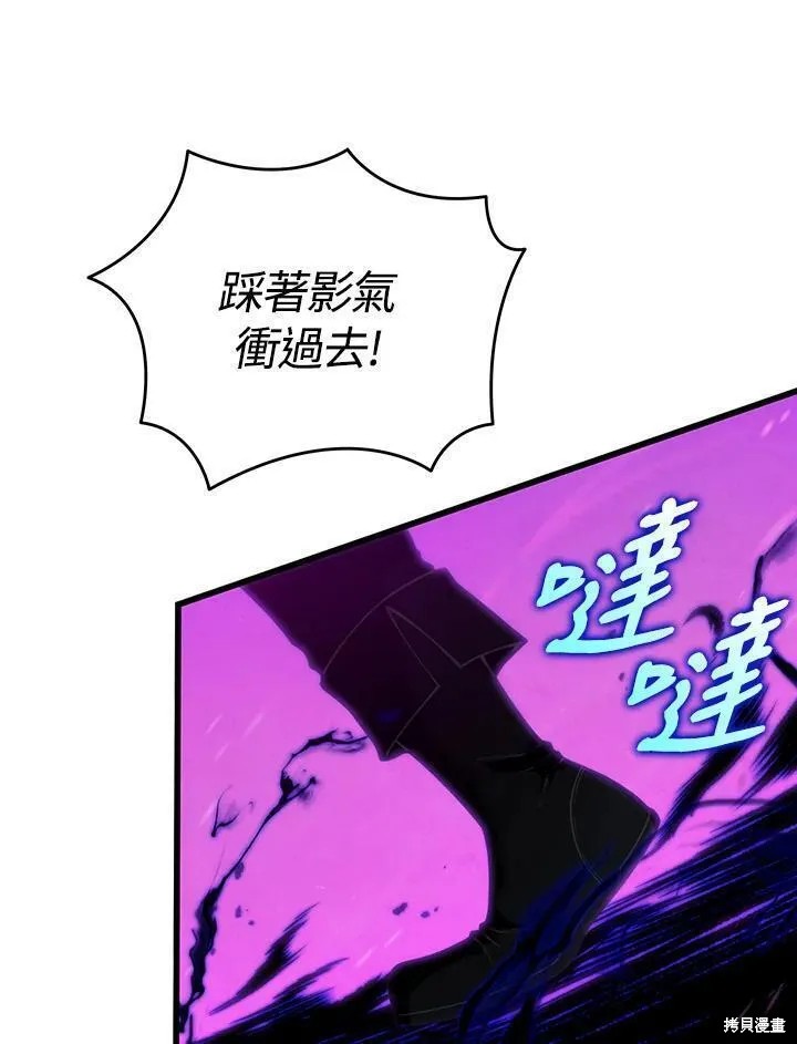 第79话83
