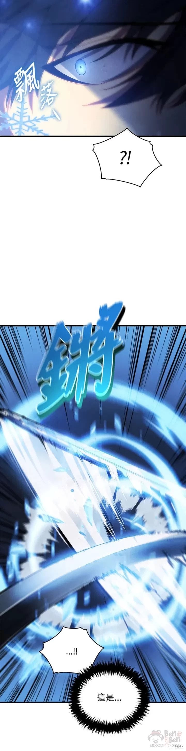 第34话24