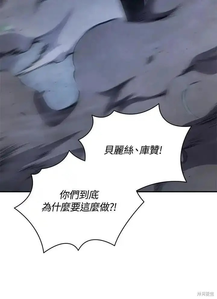 第92话45