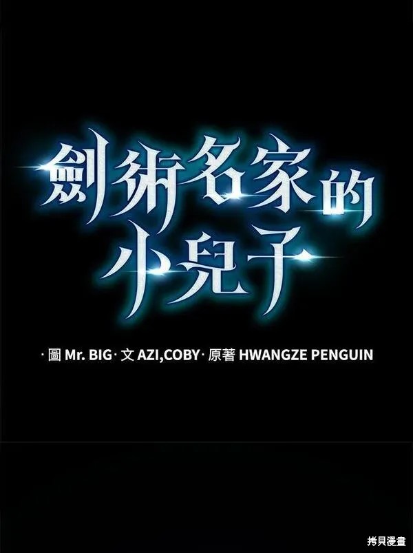 第74话19