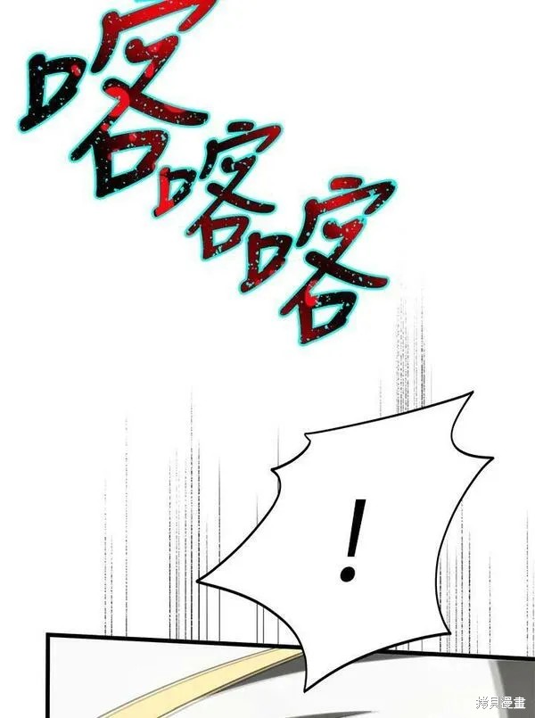 第71话86
