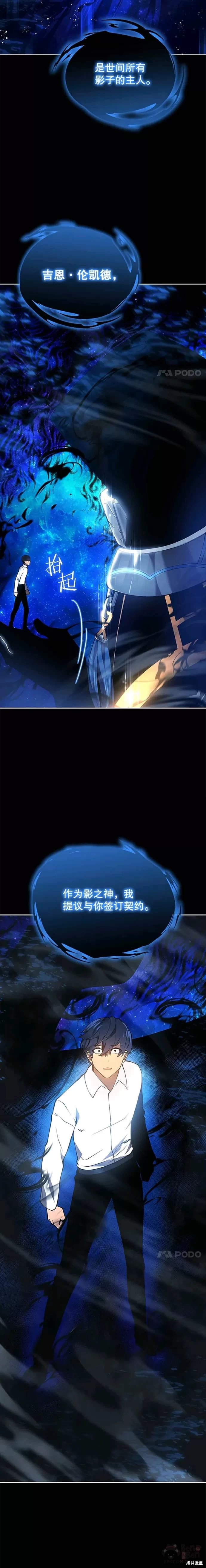 第01话21