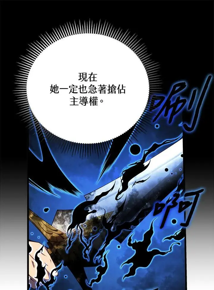 第64话46