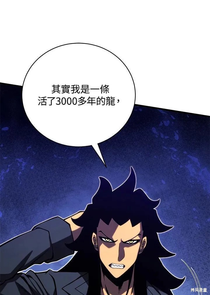 第80话106