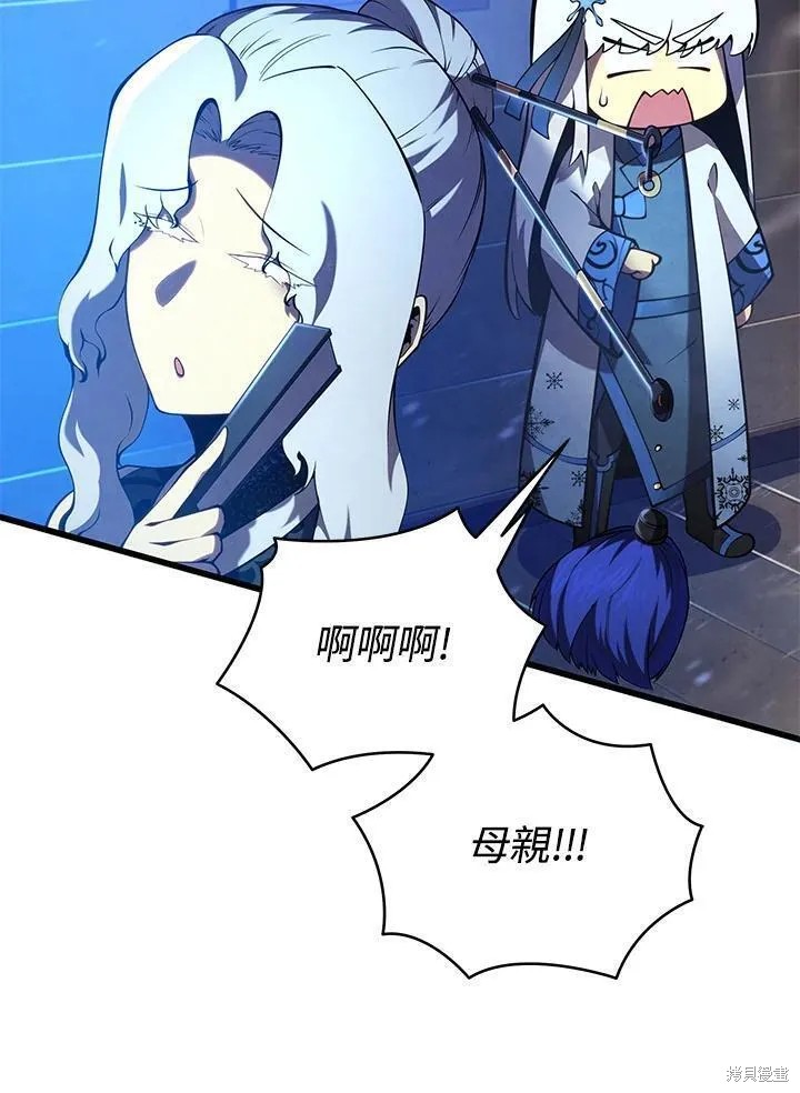 第88话127