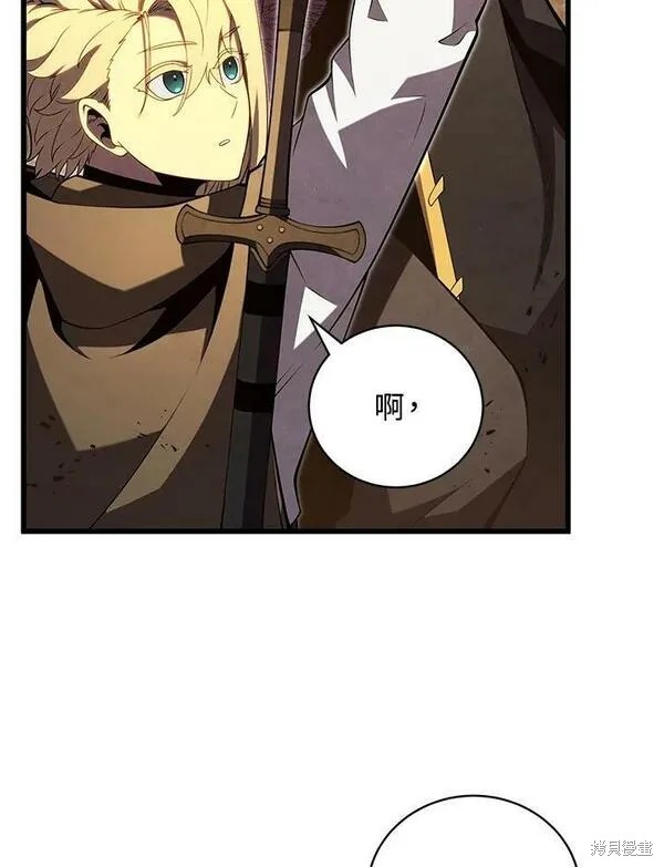 第67话86