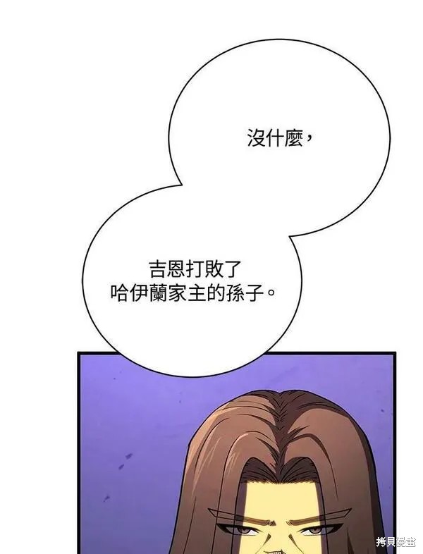 第73话31