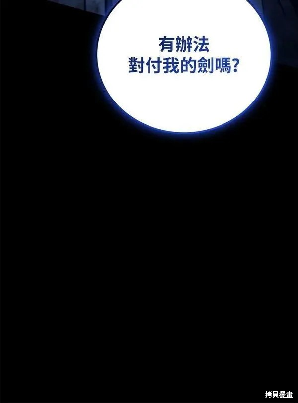 第68话89